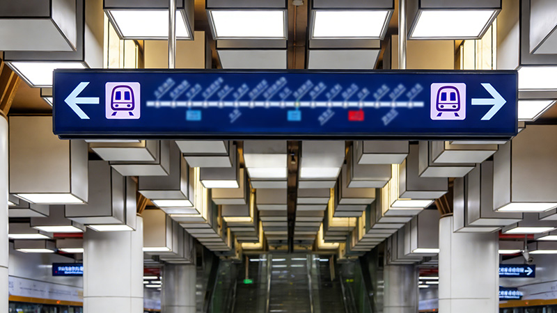 北京地铁十号线